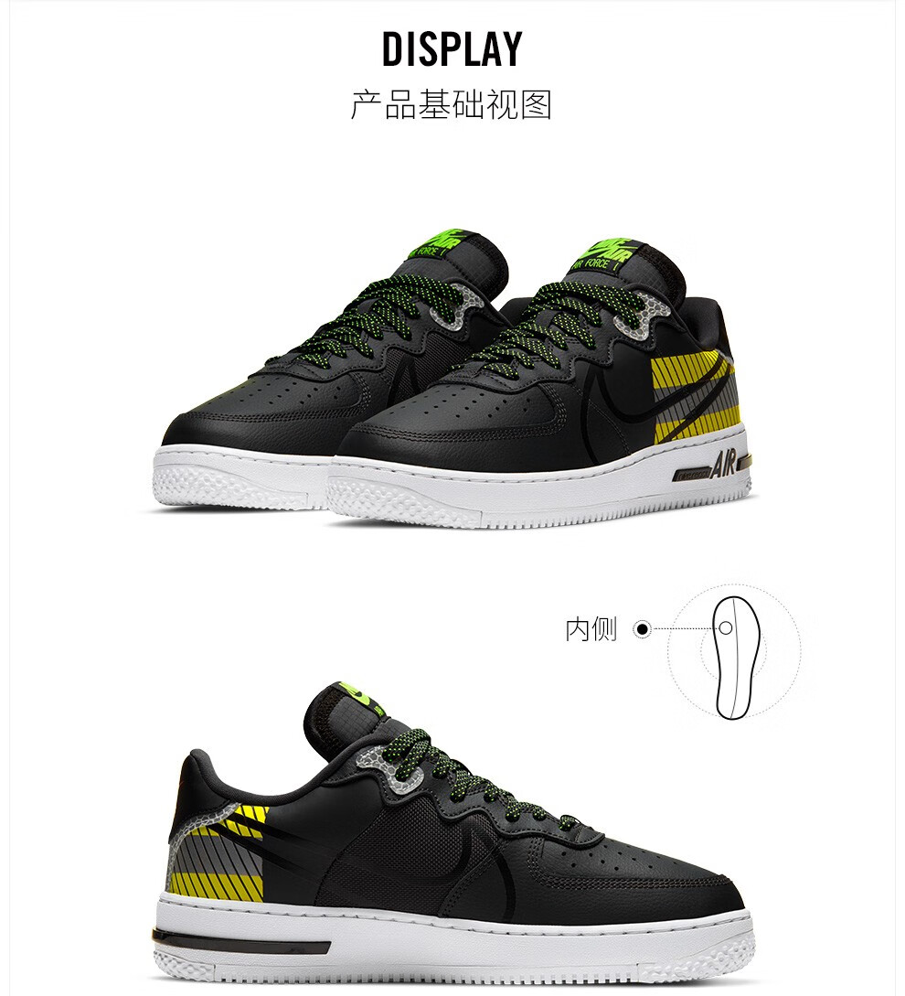 耐克 男子运动鞋 nike air force 1 react lx 3m af1 ct3316 ct3316