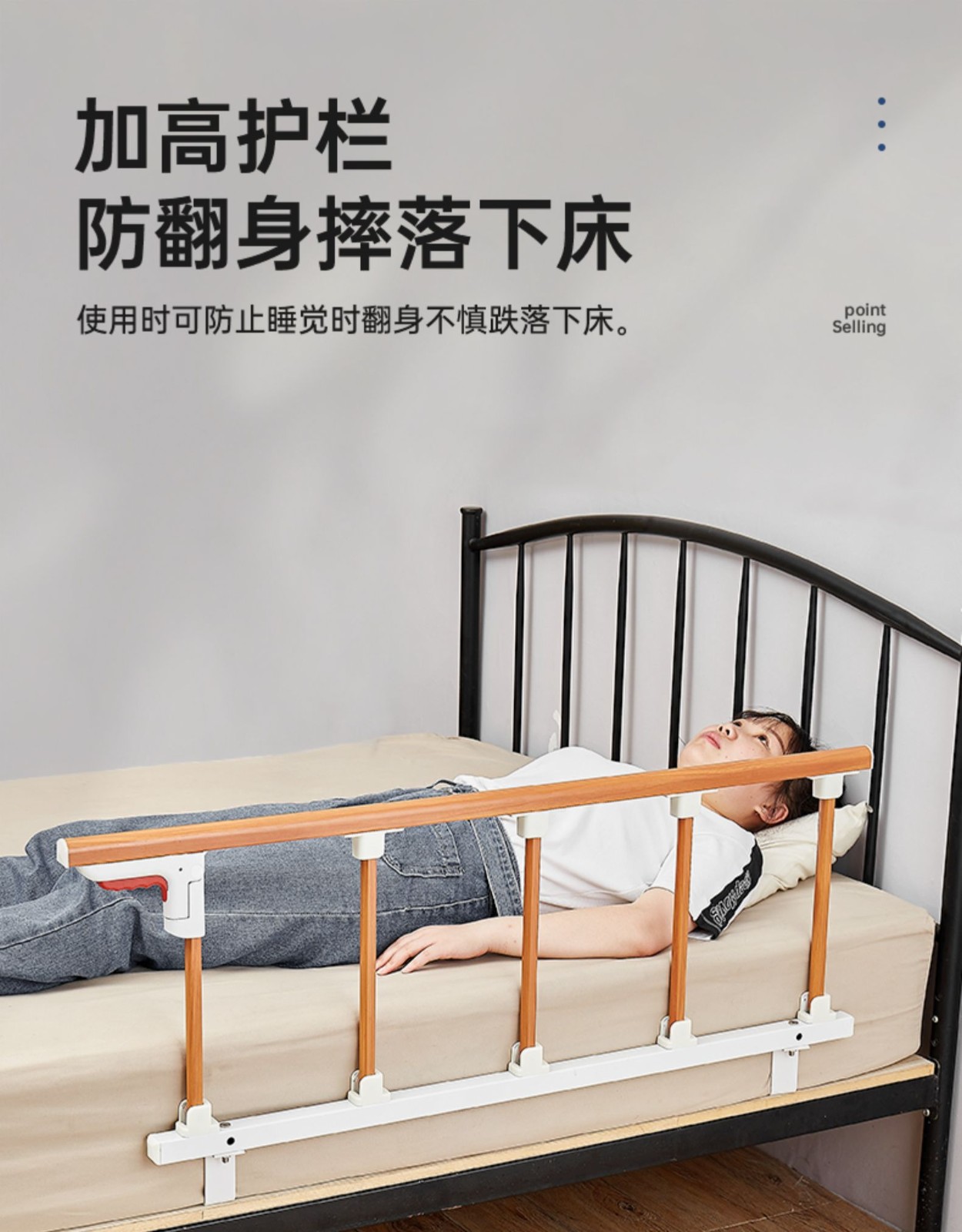 医扶老人床边扶手起身器辅助器安全防摔床护栏挡防掉大床护栏折叠通用