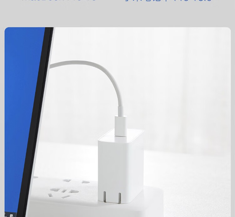 8日0点: mi 小米 疾速闪充版 type-c 充电器 65w 87.99元包邮