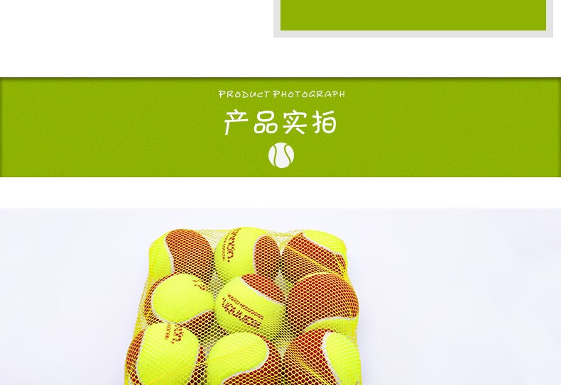 kannon儿童网球初学者高弹性耐打训练专业球耐磨比赛运动装备 红球48