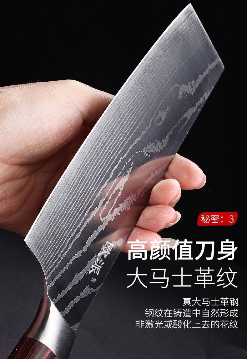 欧派 菜刀单刀家用厨刀不锈钢水果刀切菜刀厨房多用刀切片切肉刀高