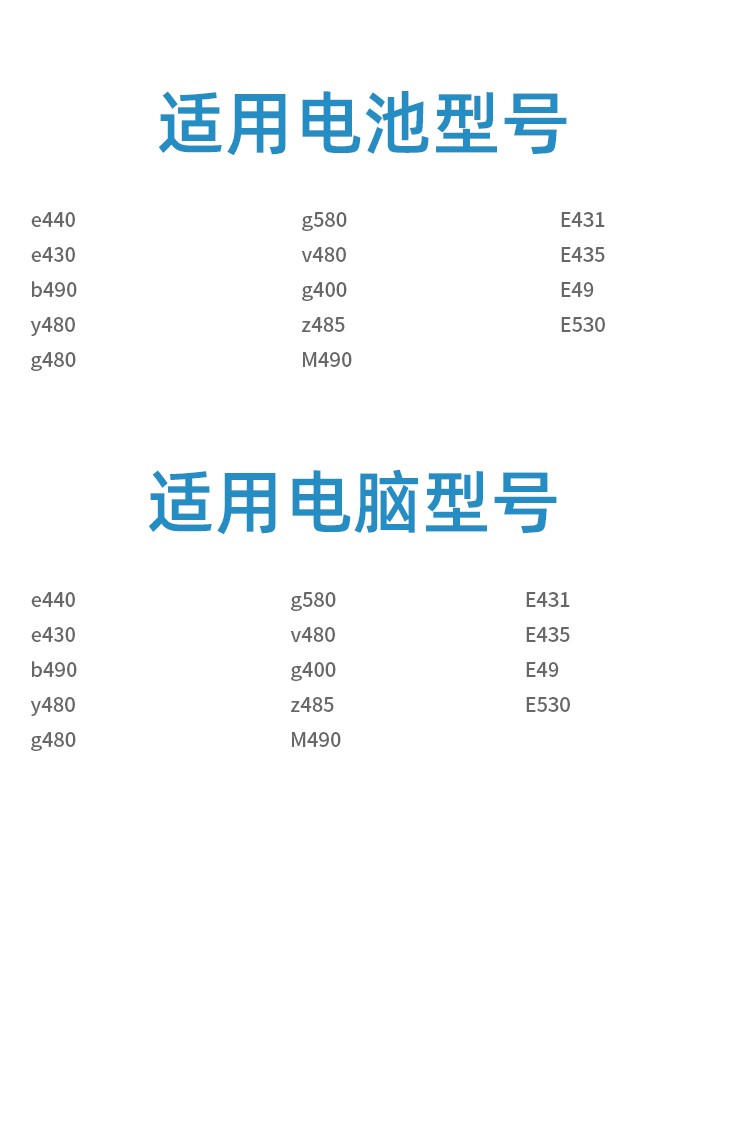 格竹(gezhu) 联想 e440 e430 b490 y480 g480 g580 v480 电池 m490