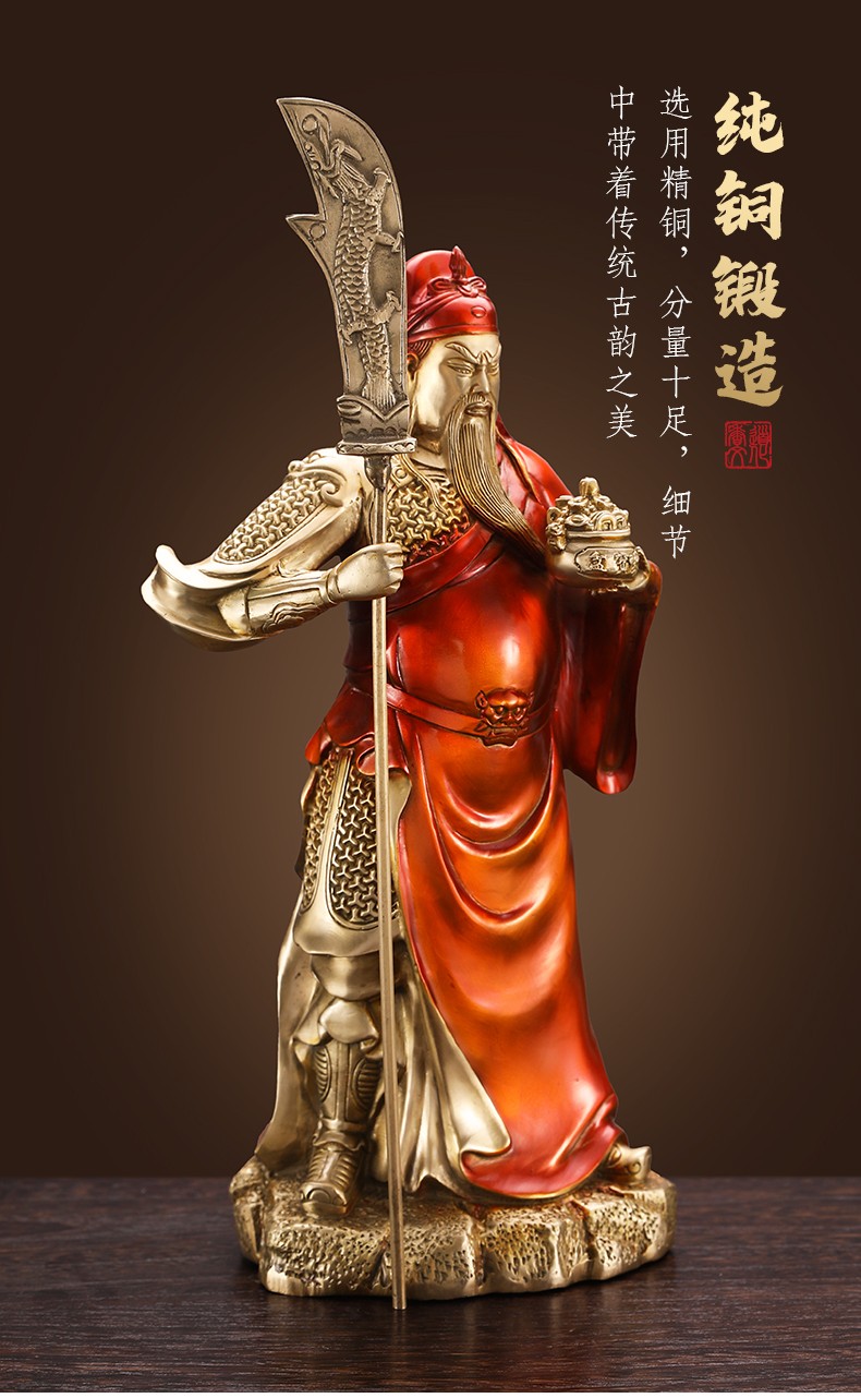 心匠 铜关公摆件 纯铜关羽关二爷武财神爷佛像神像 家居客厅装饰商务