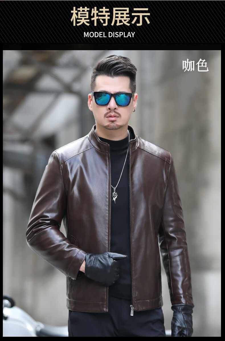 袋鼠皮衣男春秋冬季新款休闲皮夹克上衣男装中青年商务时尚立领茄克