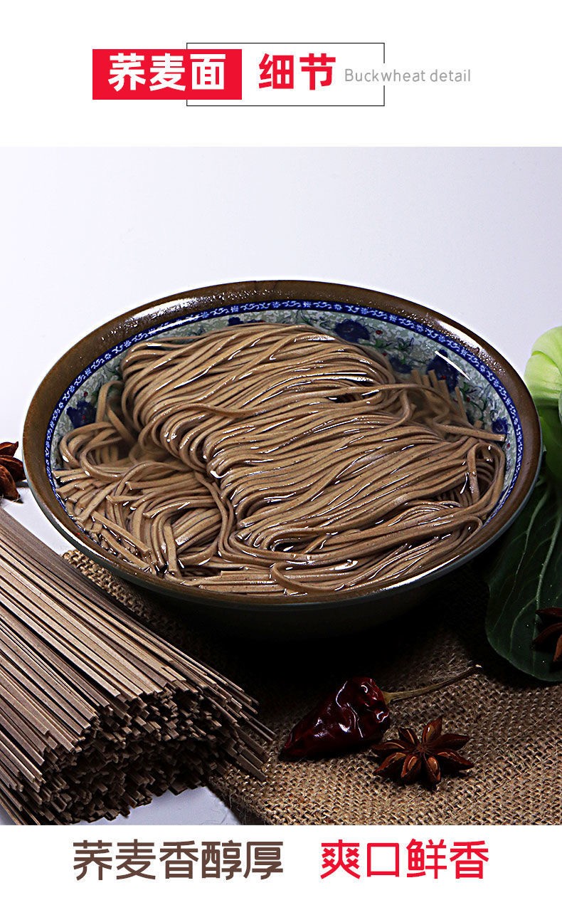 橙伯乐黑荞麦面荞麦面条挂面荞麦面减代餐脂低脂代餐食材面条荞麦挂面