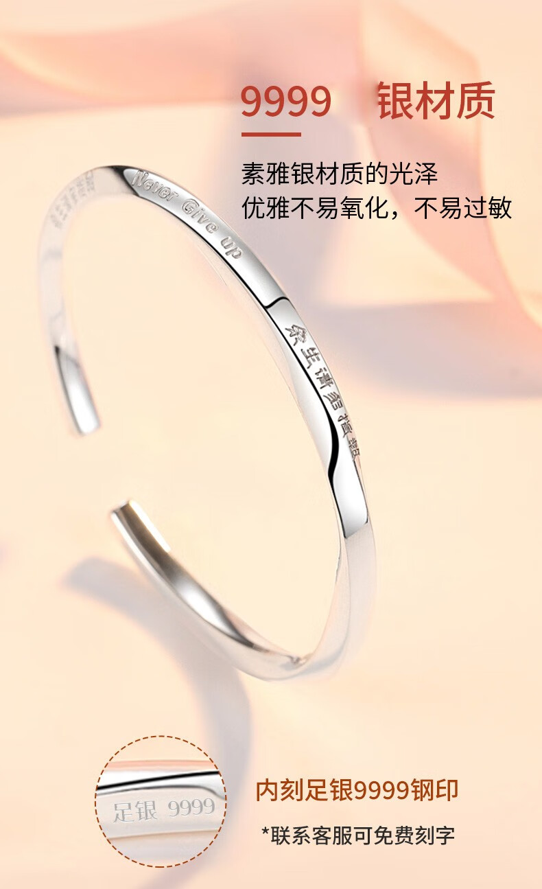 达米安darmian莫比乌斯环银手镯女年轻款小众设计9999足银实心简约