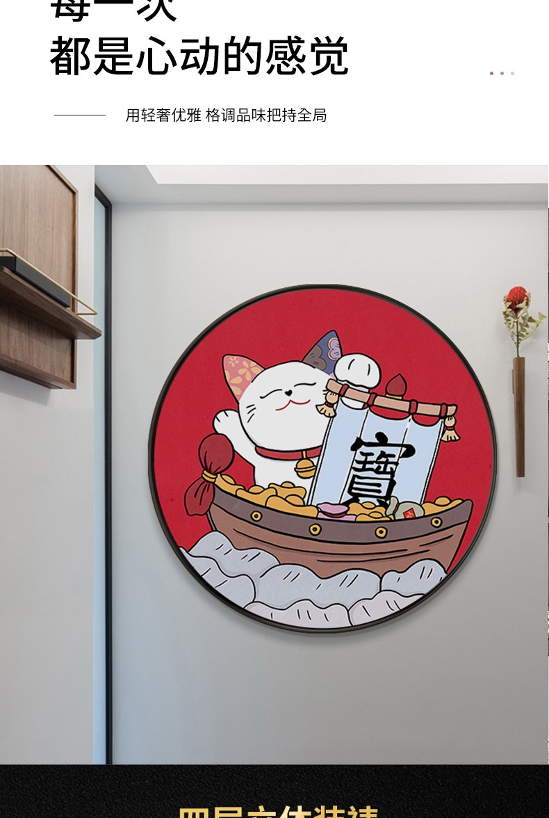 翠佳招财猫圆形装饰画入户玄关过道走廊尽头壁画客厅沙发背景墙挂画