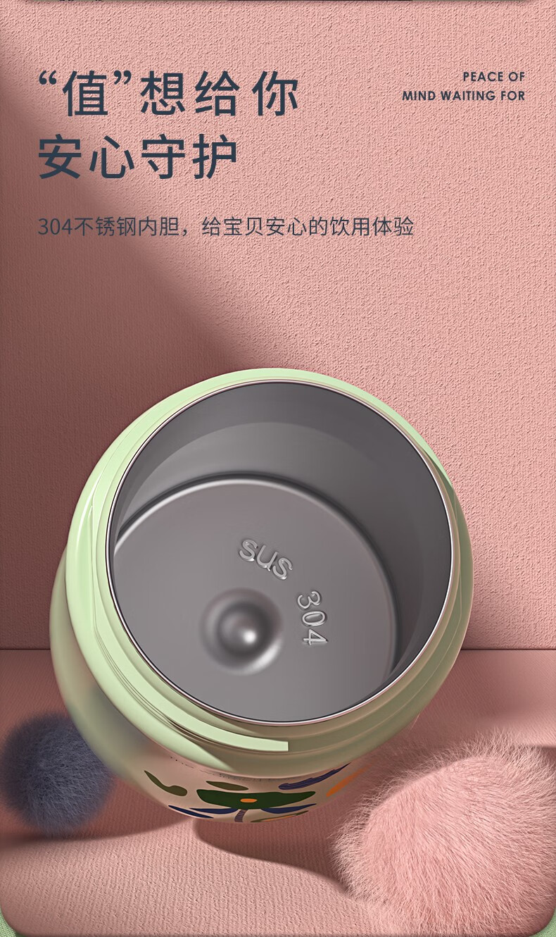 爱因美(aynmer)婴儿保温奶瓶大宝宝一瓶多用保温杯奶嘴吸管两用恒温杯