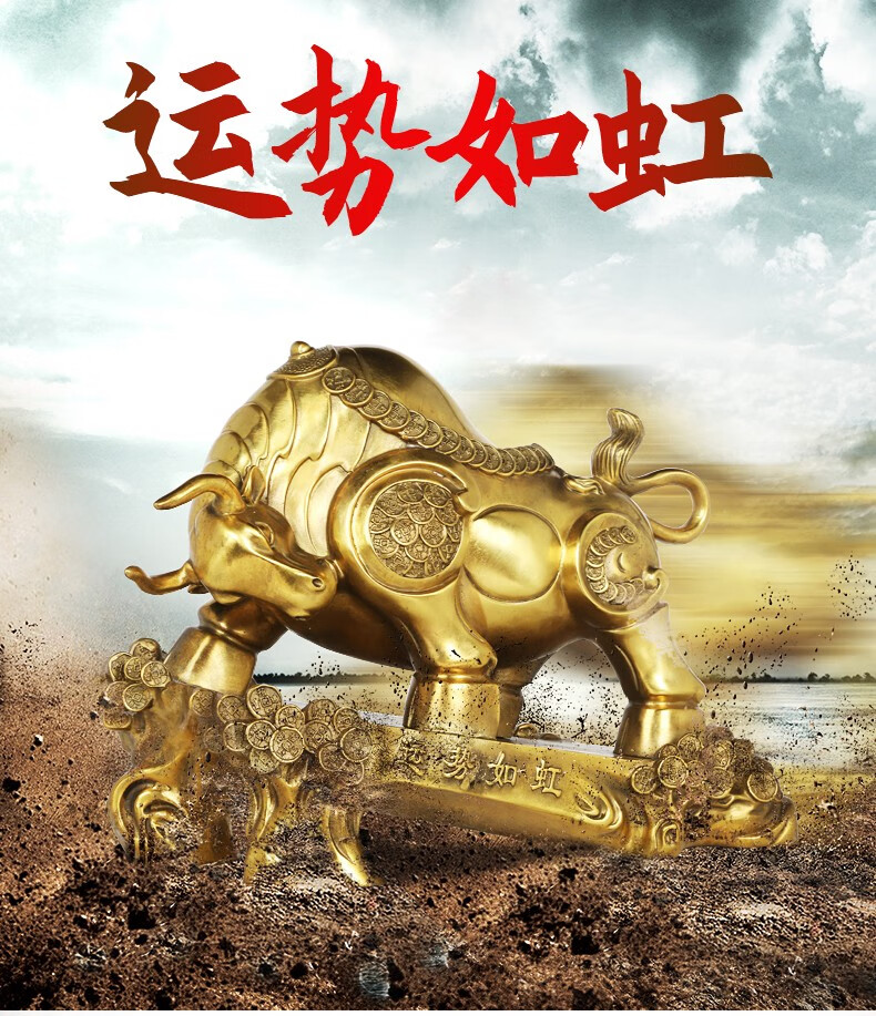 吉善缘 全铜牛华尔街牛股市牛市摆件 十二生肖牛大号家居办公室公司