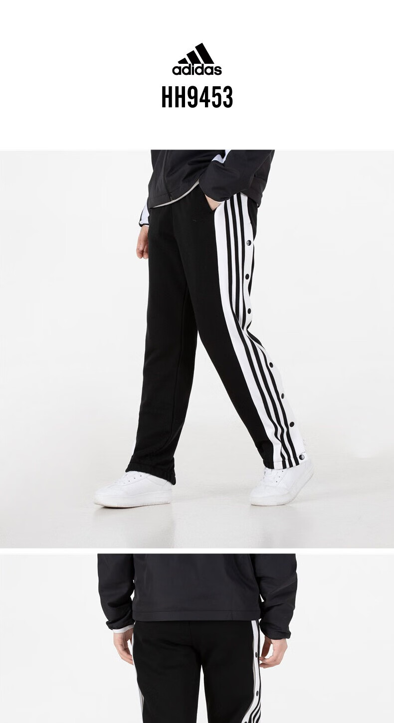 阿迪达斯三叶草裤子女裤2022新款运动裤束脚排扣裤针织长裤hh9459 hh