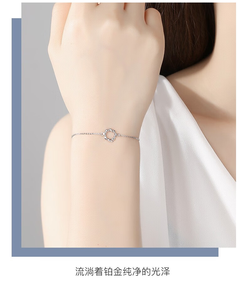 劳拉图laolatu轻奢时尚品牌pt950铂金手链女圆环花朵吊坠绕圈光泽链子