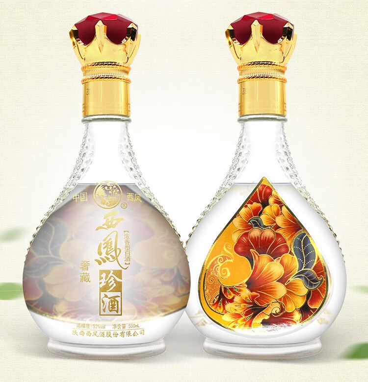 52度西凤酒西凤珍酒奢藏浓香型白酒500ml6瓶