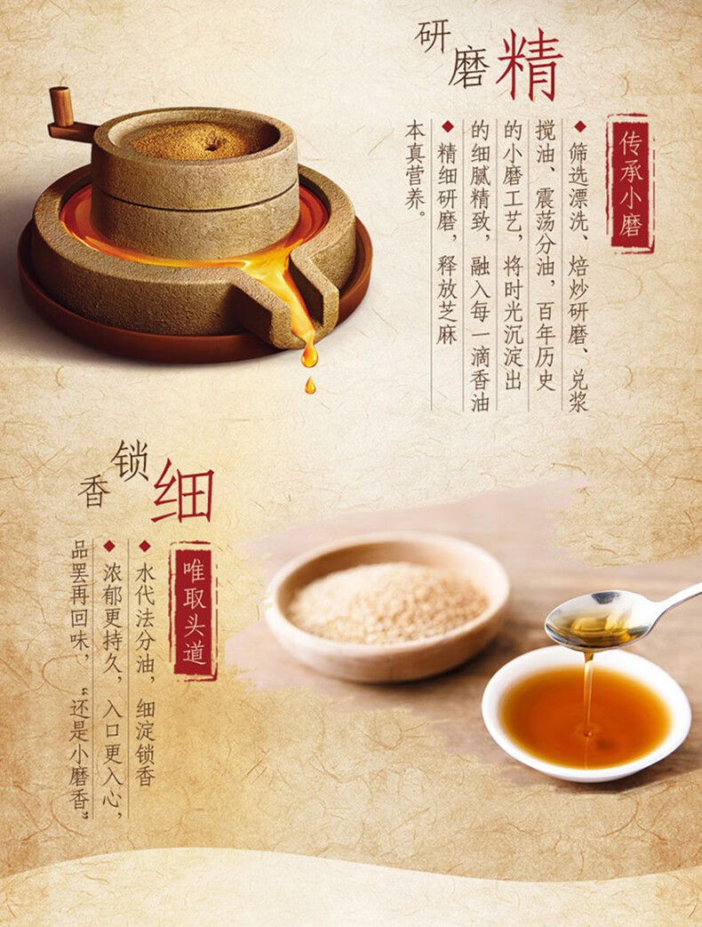 中粮福临门小磨香油250ml2瓶礼盒装凉拌调味小磨芝麻香油送礼礼盒团购
