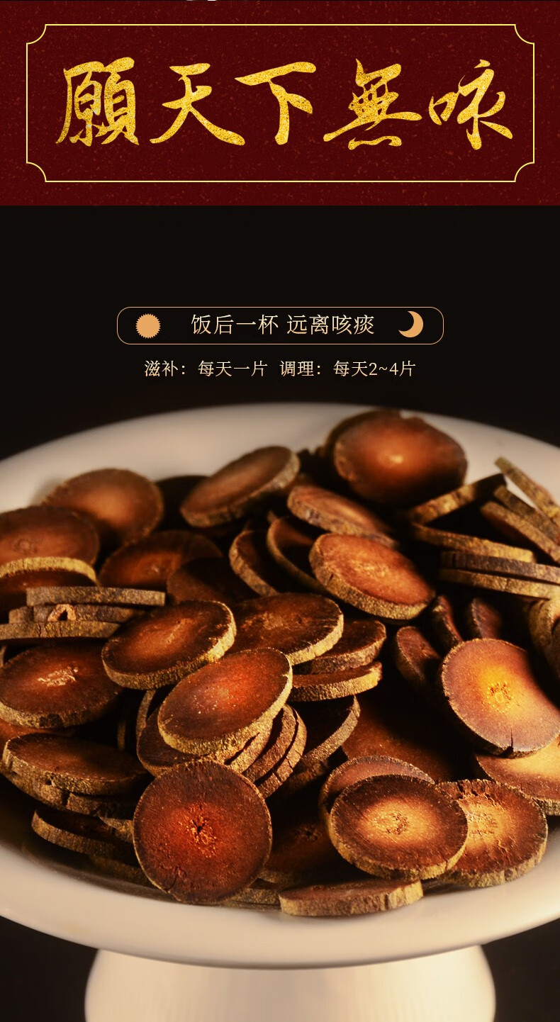 正丰橘化橘红片正宗化州橘红果片20年陈化桔红毛胎果100克罐装20年