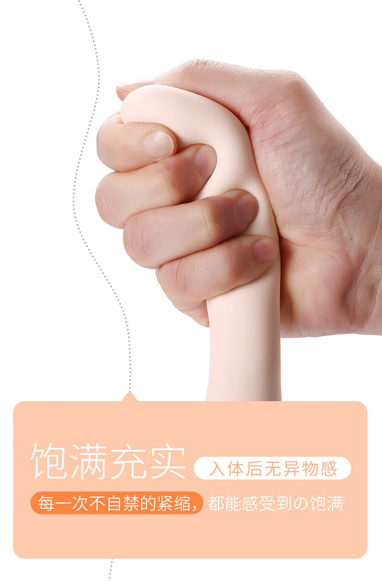 震动棒糯糯棒柔软型女性自慰器女人用震动按摩棒振动软体夫妻房事工具