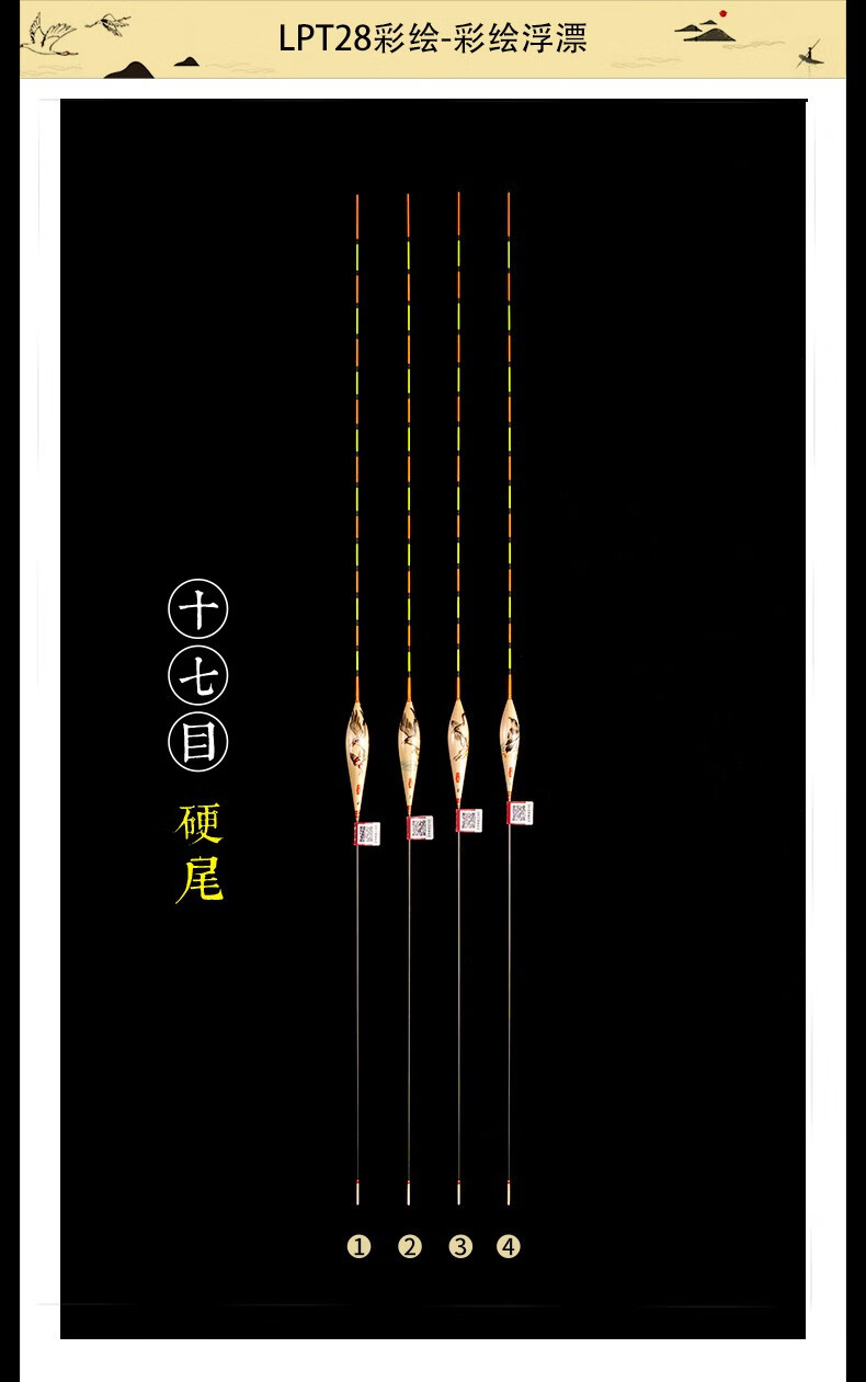 阿卢专卖阿卢手绘浮漂lpt28雄鹰展翅黑坑竞技lpt28雄鹰展翅17目正常尾