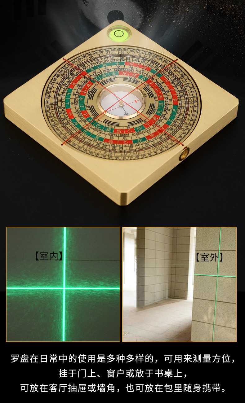 山迪激光罗盘专业高精度纯铜十字绿光随身指南针定位综合盘10cm