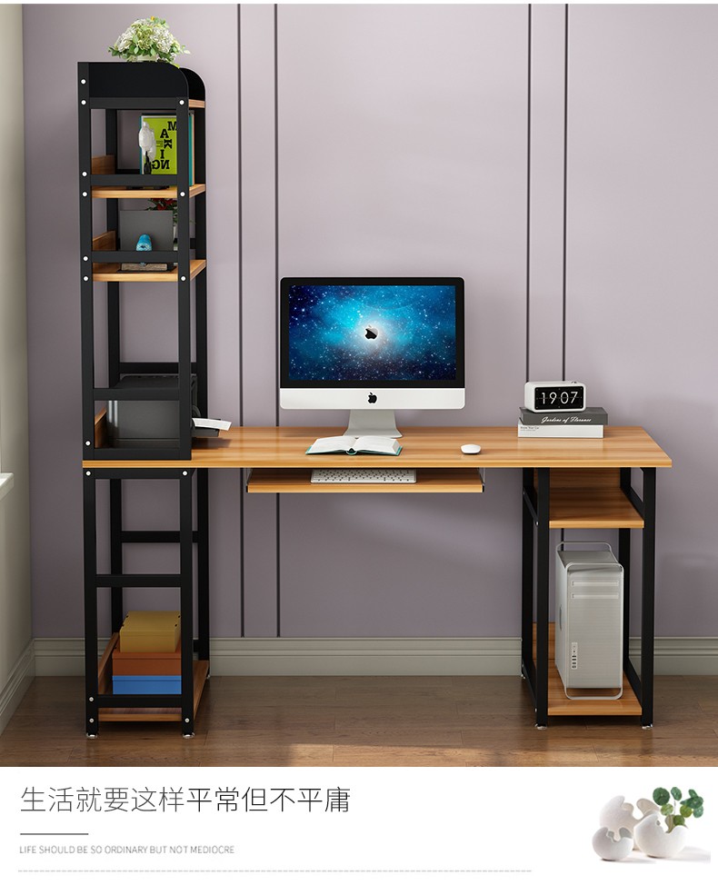 阳春沐书桌书柜组合生态板电脑桌家用简易台式书桌带书架办公桌写字