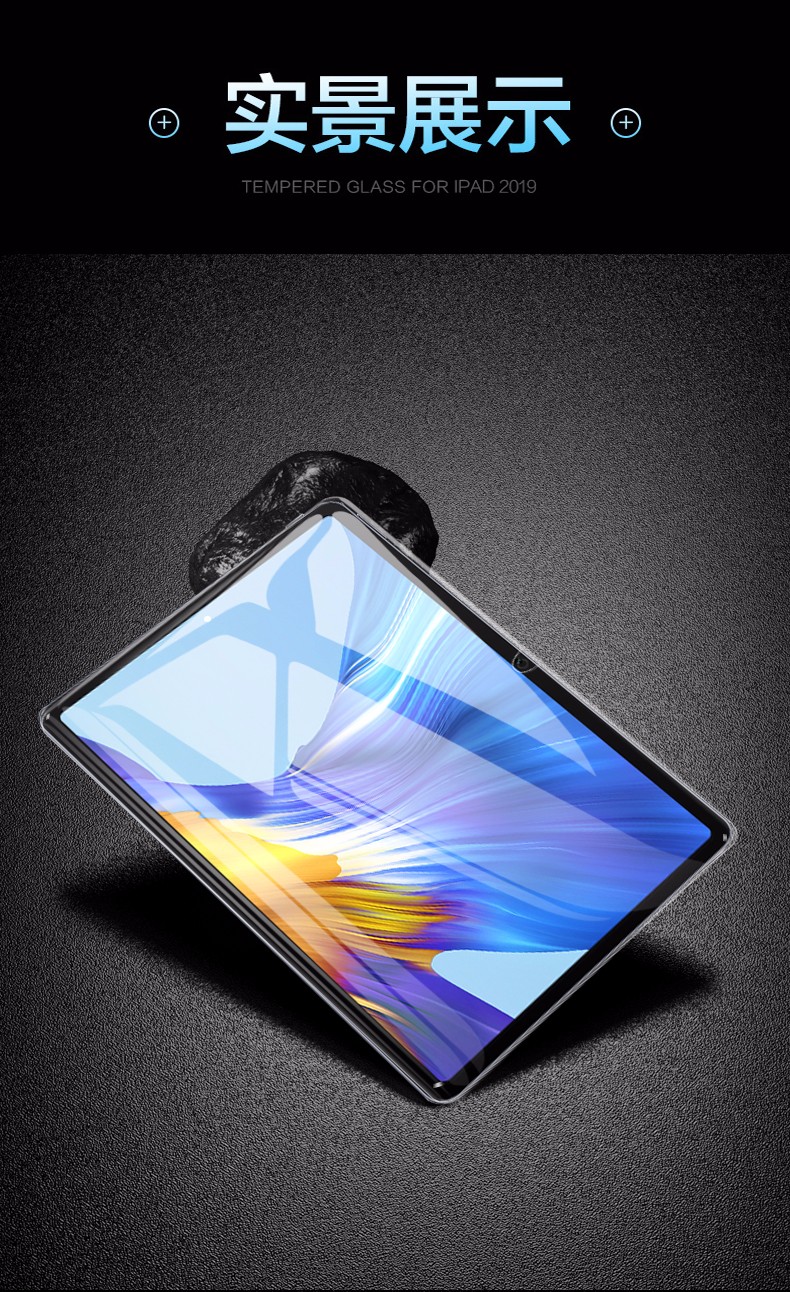 广仁德荣耀v6平板华为matepad104