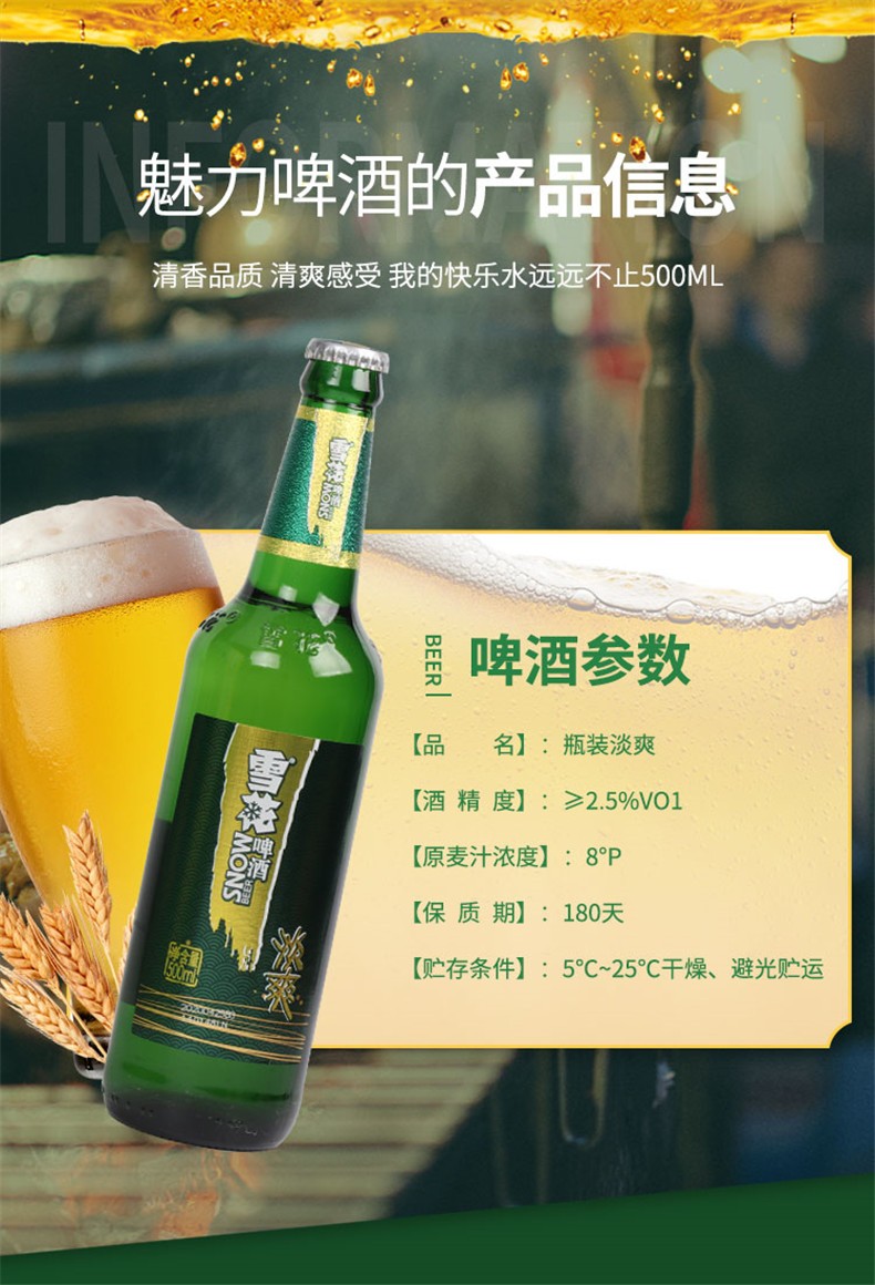 老雪花啤酒东北沈阳高度烈性大绿棒子闷倒驴玻璃瓶啤酒500ml10瓶