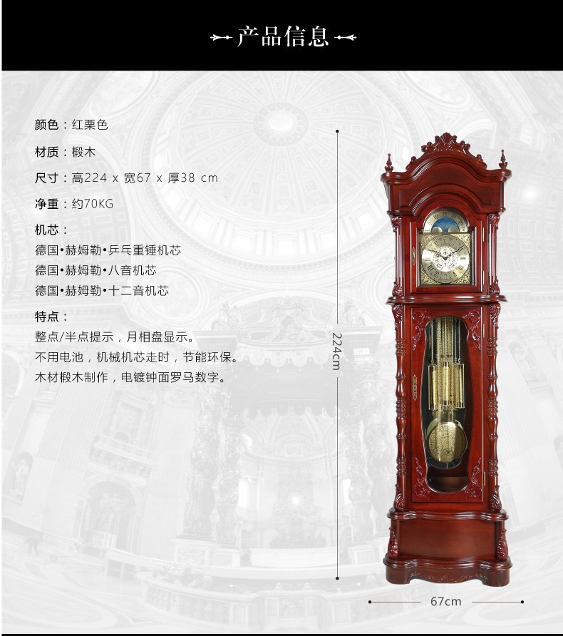 汉时hense德国赫姆勒机芯落地钟实木豪华大气机械座钟别墅客厅复古