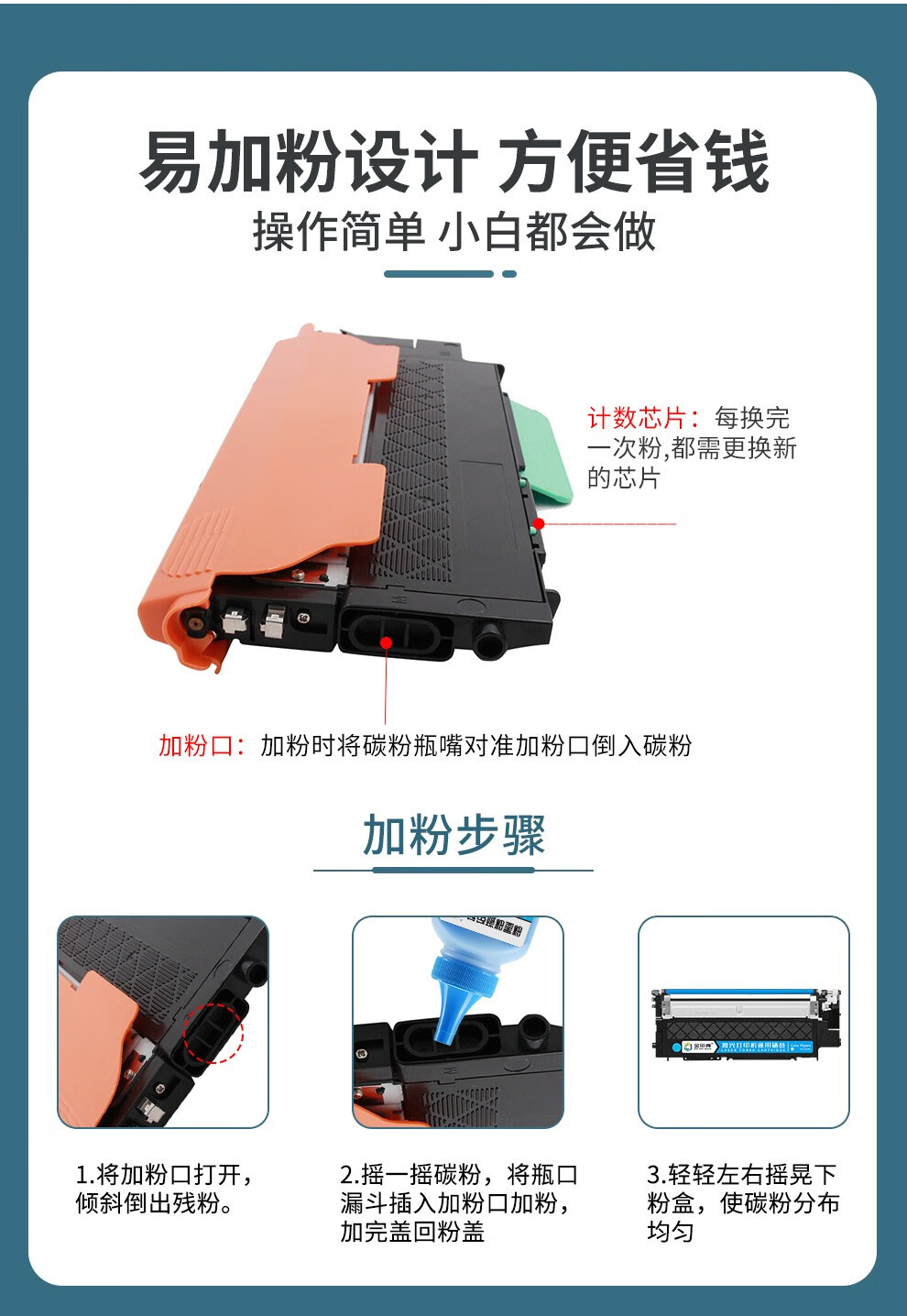 金印典适用联想cm7120w粉盒四色套装cm7110w易加粉cs1831w打印机碳粉