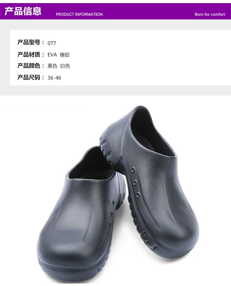 慕靳厨师鞋男防滑厨房工作鞋酒店食堂后厨防油防水劳保鞋轻便耐磨安全