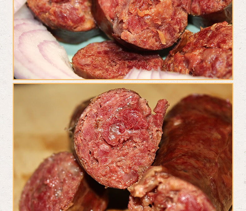 【奎屯馆】新疆特产伊犁熏马肉熏马肠 哈萨克风味熟食果木熏肉腊味