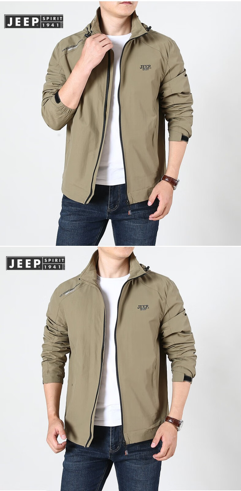 吉普jeep夹克男春秋款2020新款男装商务休闲时尚简约纯色立领休闲外套