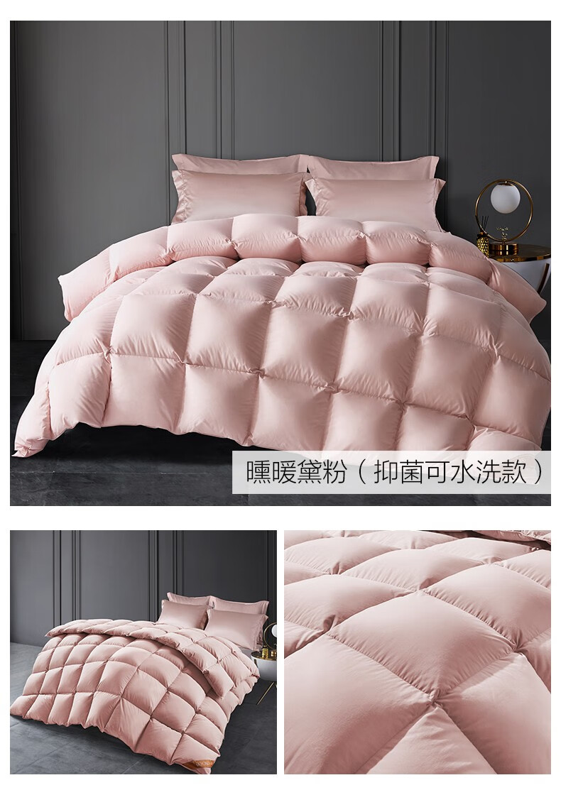 博洋beyond博洋家纺羽绒被95白鹅绒被子春秋冬天被加厚保暖酒店被芯