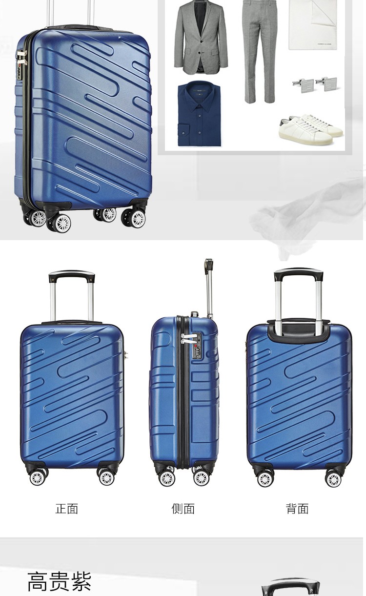oceaniaroo大洋洲袋鼠时尚拉杆箱dsr027蓝色20寸