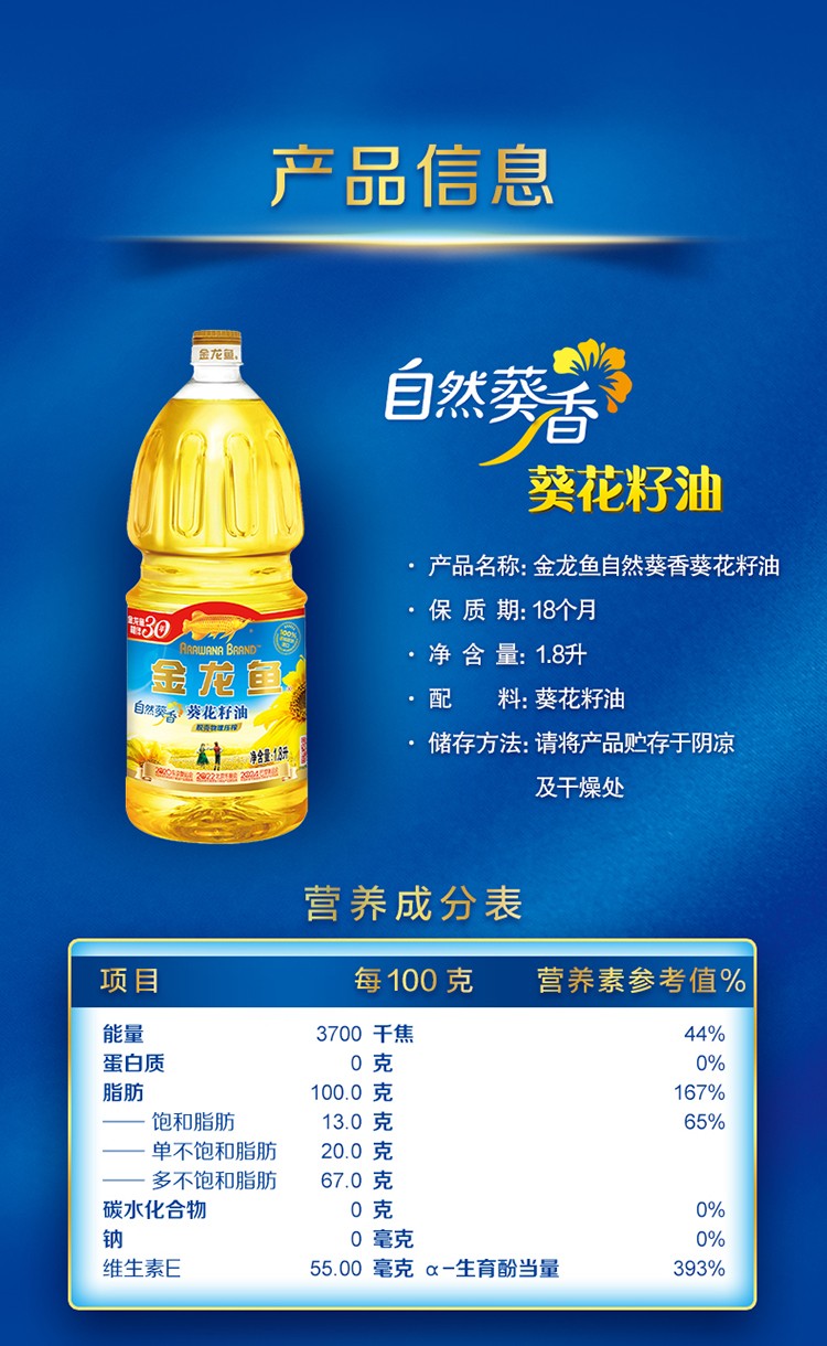 8l*6小桶整箱装非转基因企业团购福原料100%欧洲进口食用油 1.