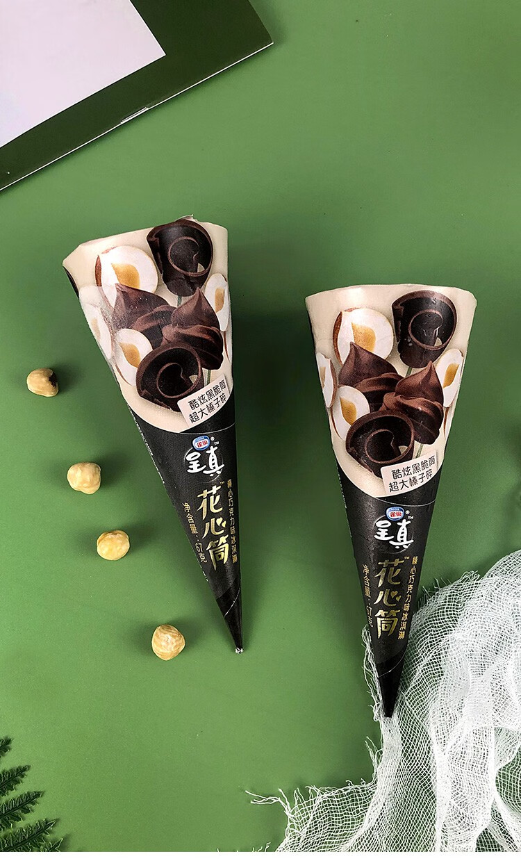 雀巢(nestle) 雀巢呈真花心筒冰淇淋甜筒草莓香草巧克力味雪糕冷饮