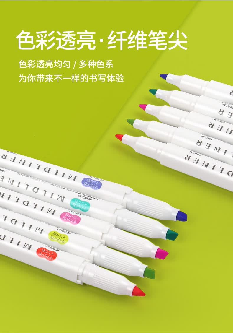日本zebra斑马wkt7荧光笔浅色荧光色笔淡色系双头学生做笔记用划重点