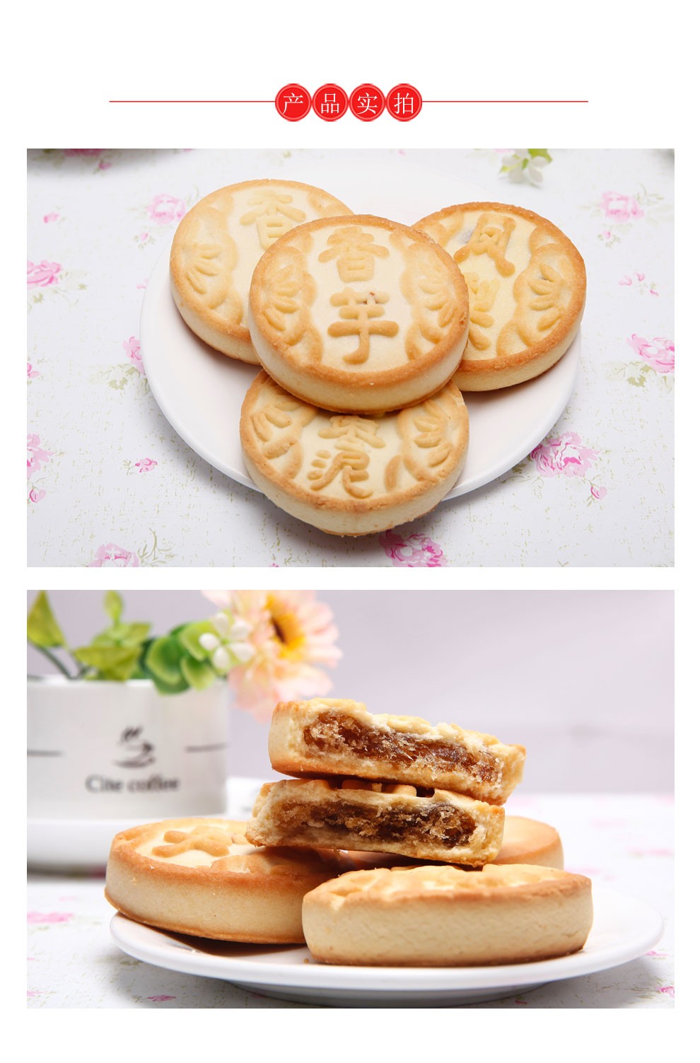 稻香村酥饼散装袋装传统糕点组合糕点传统小吃好吃的稻香村黄油枣泥饼