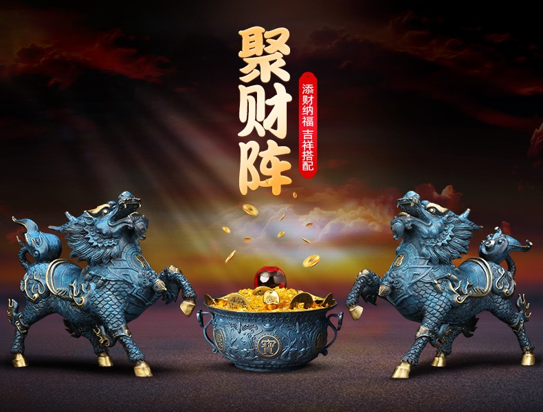 吉善堂全铜风火麒麟聚财阵摆件工艺品家居客厅办公室玄关电视柜酒柜