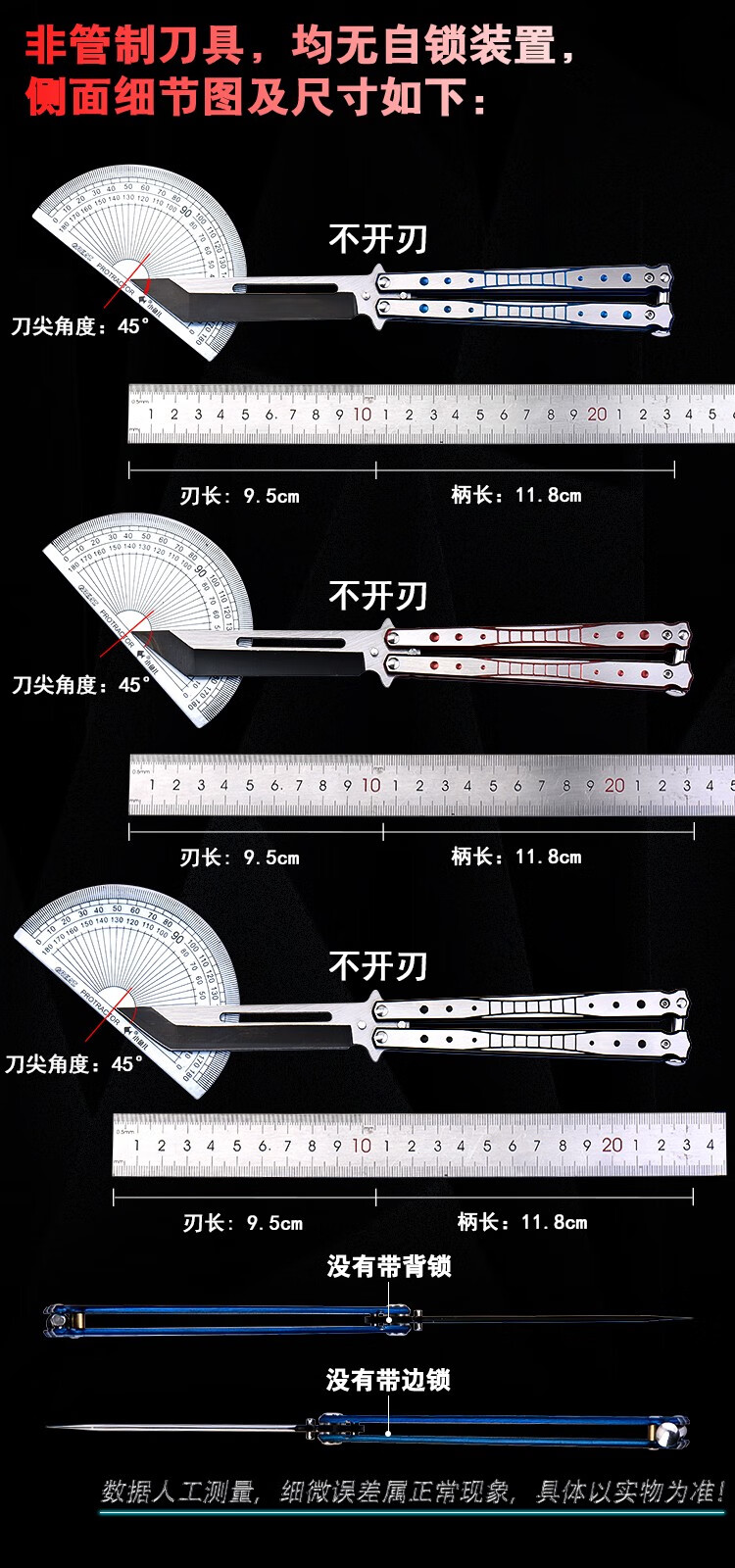 煌利户外全钢七孔新手入门级初学者小刀耍刀没开刃蝴蝶练习梳子刀荒野