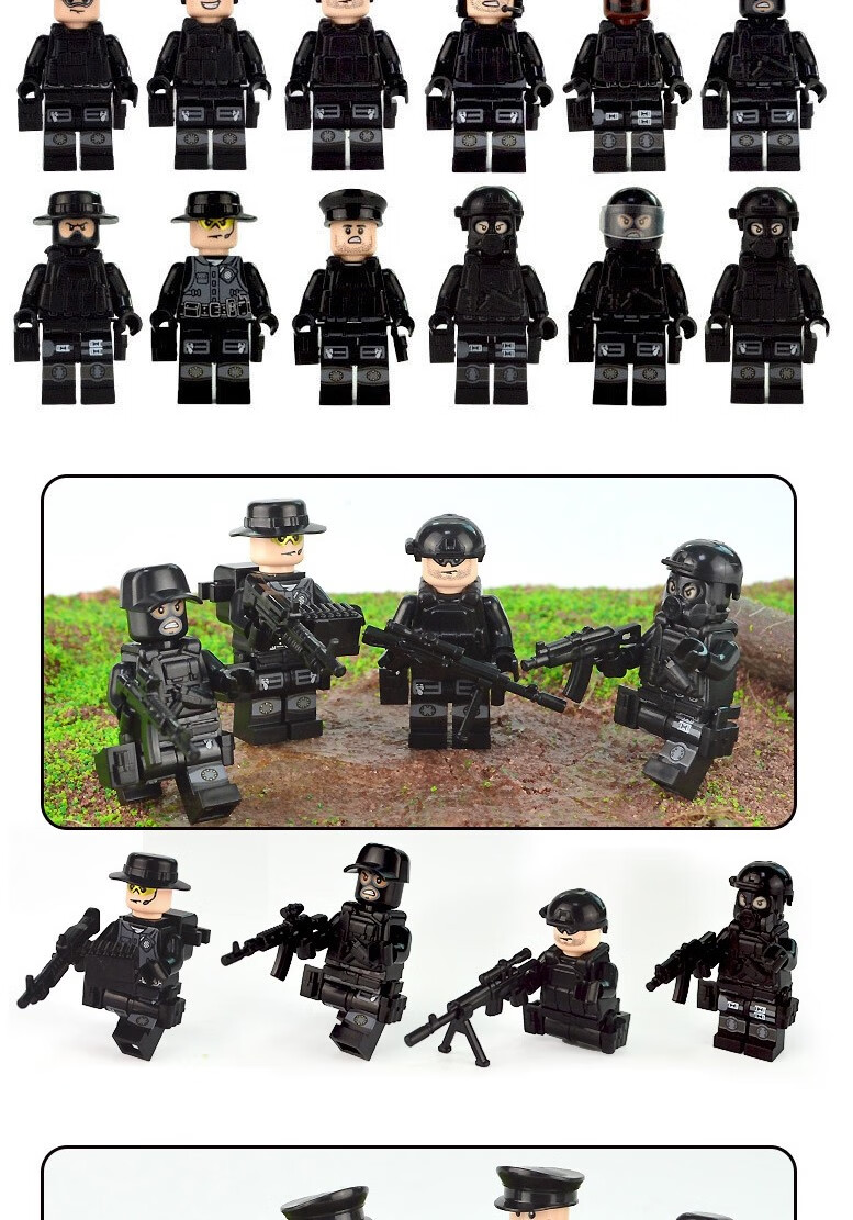 我的世界兼容乐高特警人仔军事城市警察积木公仔拼装积木收纳盒儿童