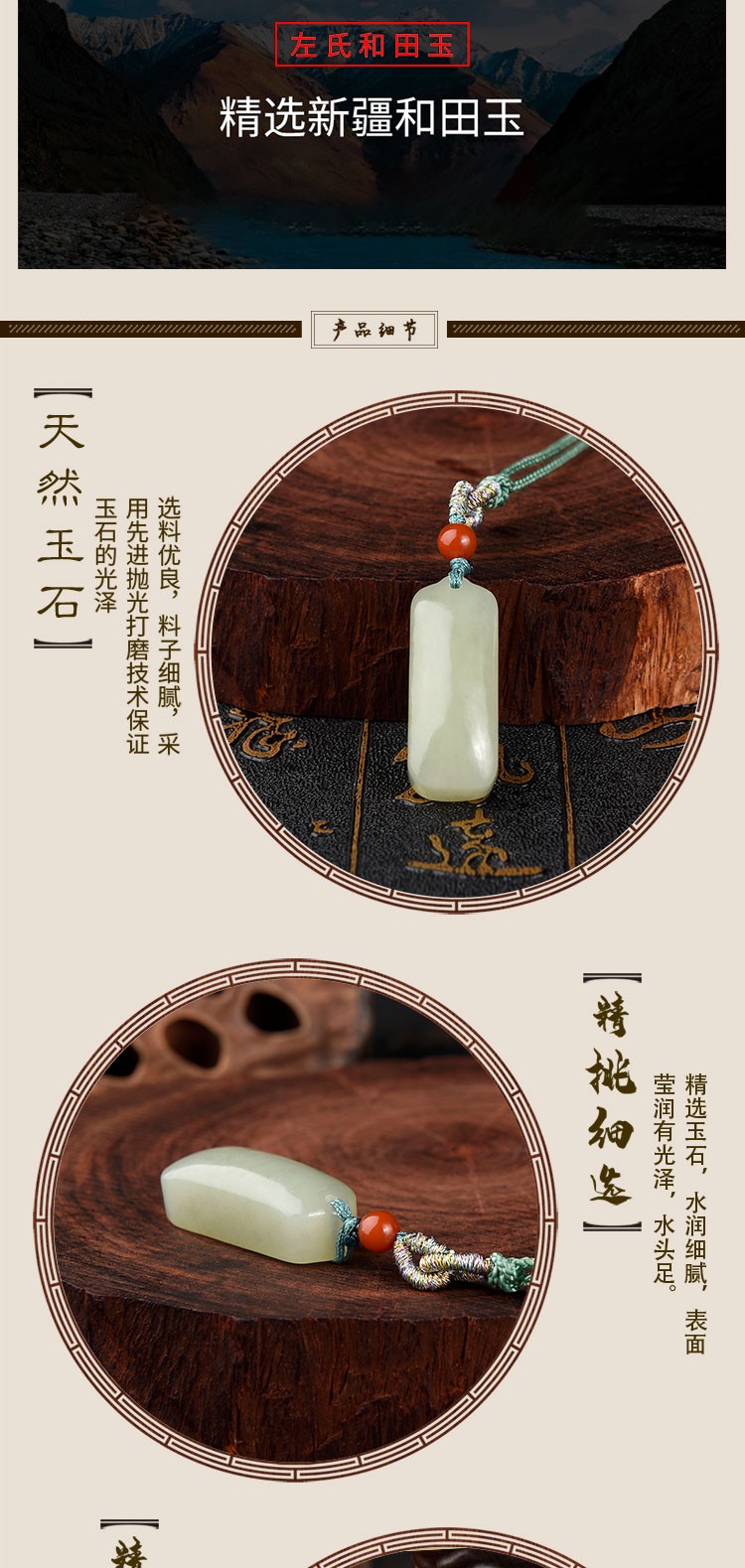 和田玉晴水无事牌左氏珠宝玉石男女款送女友