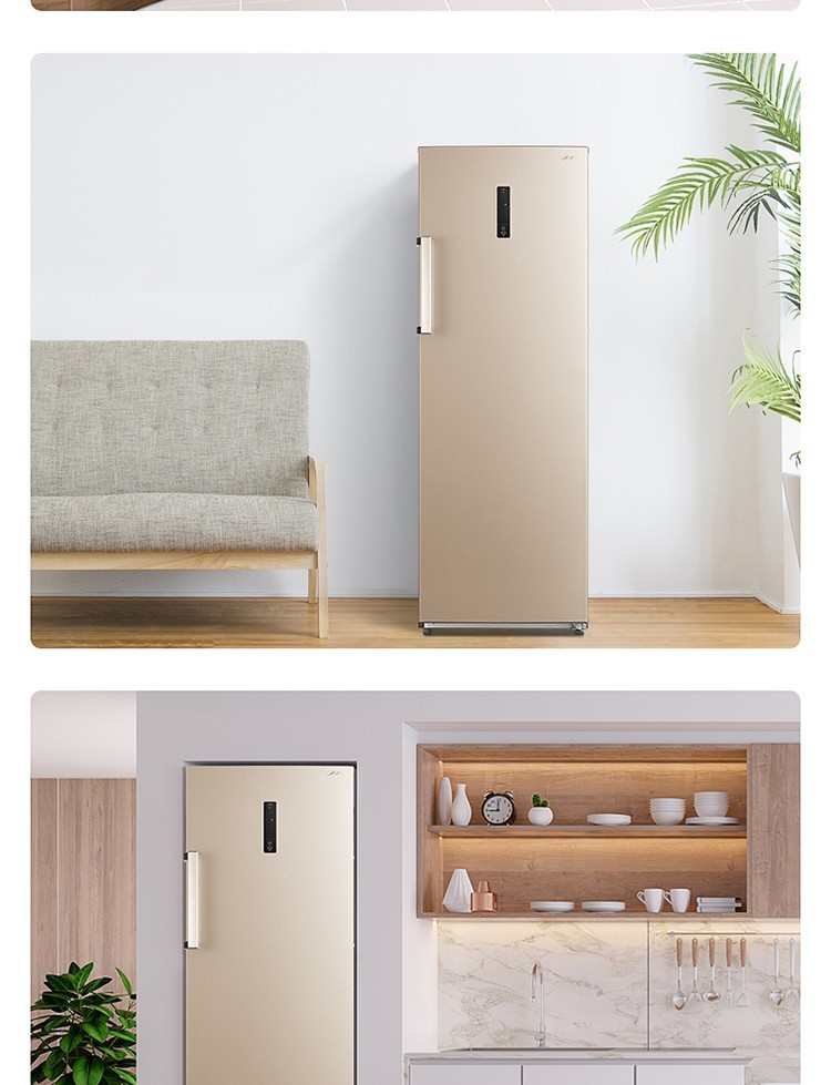 美的(midea) 240升 立式冷柜 风冷无霜 母婴母乳 节能小冰箱 精细储存