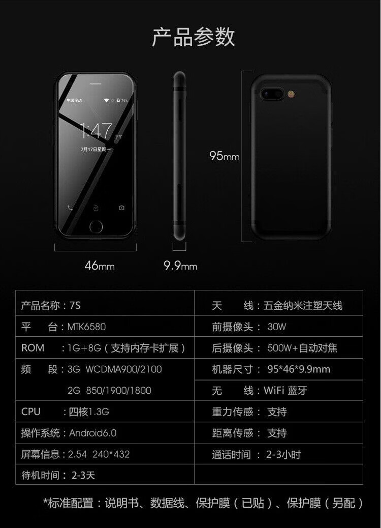 索野s10网红智能迷你手机学生手机移动联通3g4g手机超薄超小双卡双待