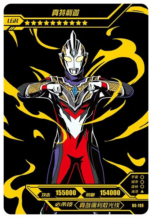 奥特曼卡片荣耀版第4弹sl全新特利迦shr卡牌金卡zr满星收藏ur卡全套