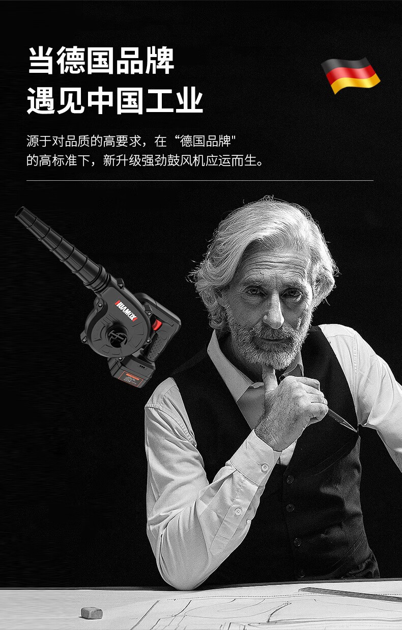 德国华麦斯锂电无线鼓风机强力小型充电式电脑清理灰尘