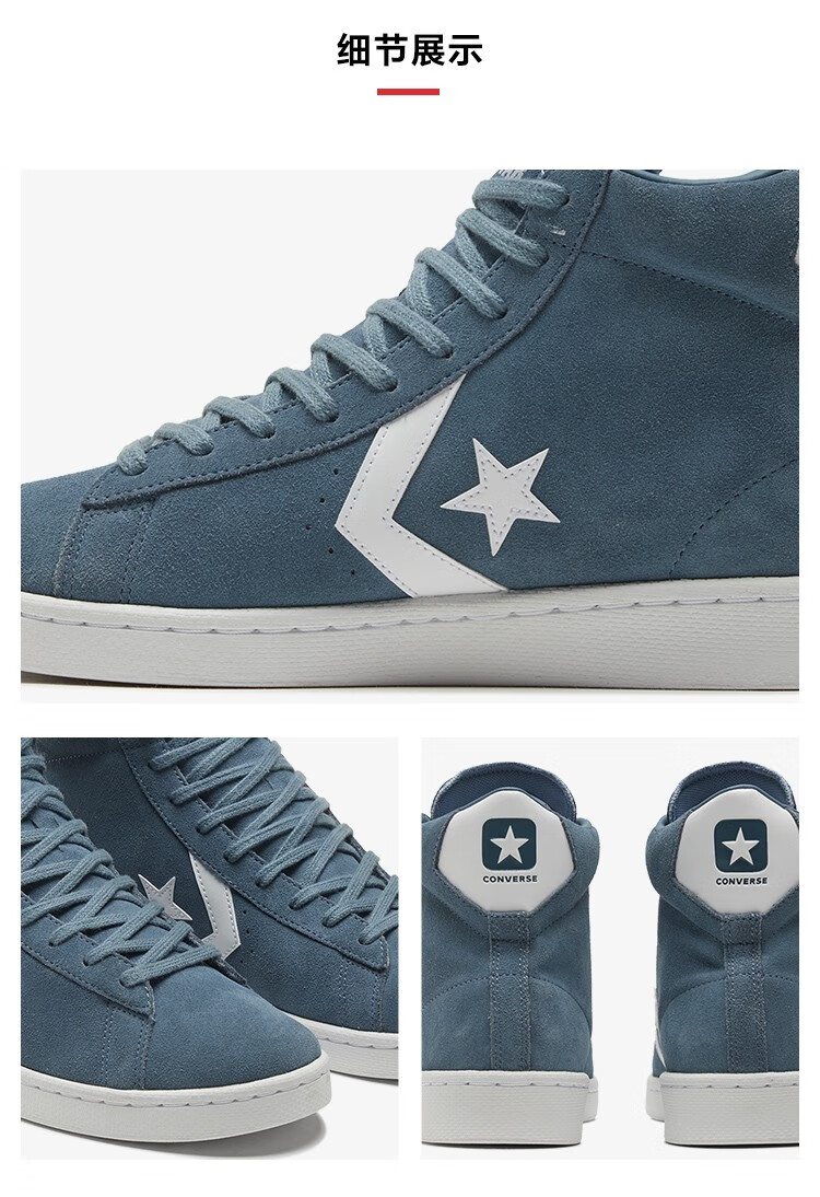 converse匡威官方 pro leather 男女同款高帮星箭标志运动篮球鞋 1695
