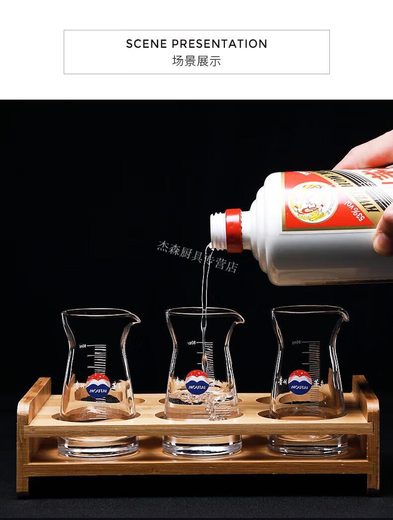 martigues 家用飞天茅台白酒杯10ml小酒杯茅台分酒器中式白酒酒壶酒具