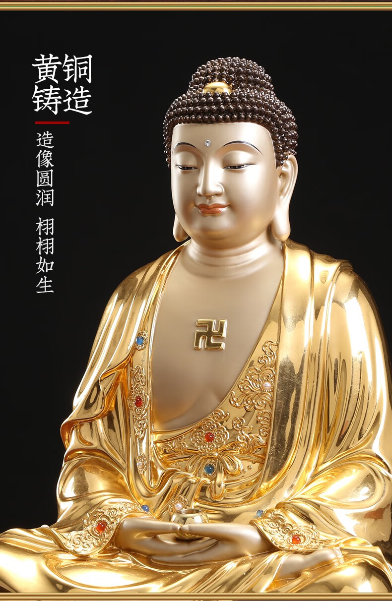佛像家用释迦牟尼佛台湾全铜掐丝贴金镶宝释迦牟尼佛像如来佛像佛祖像