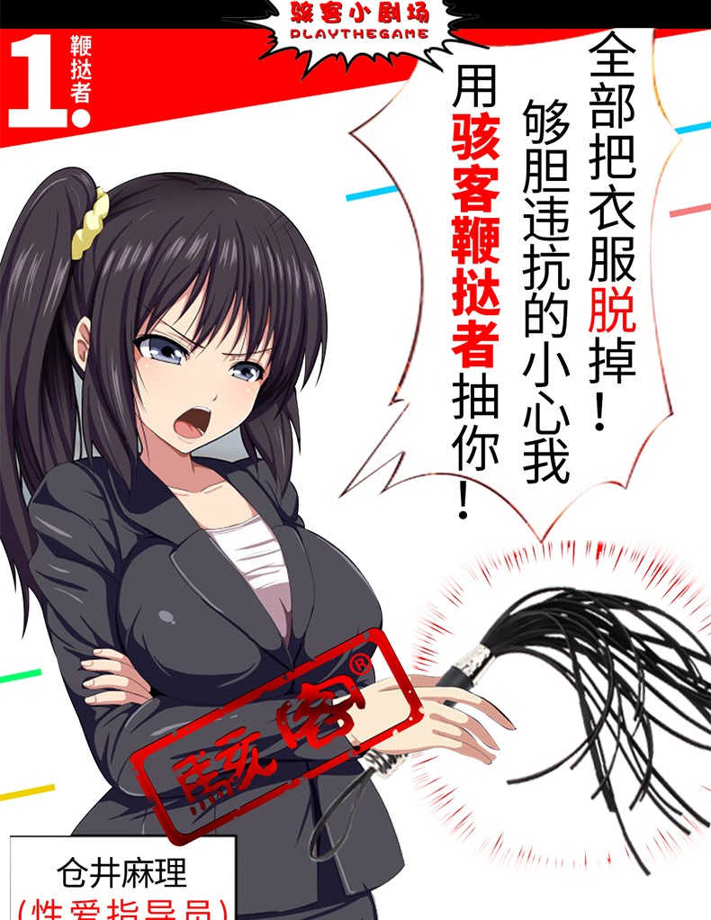 用品眼罩口球开口器手铐皮质束胸 sm主奴调教另类情趣玩具成人性用品