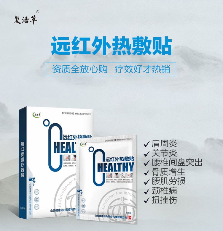 00g店铺:美汝康妍大药房旗舰店商品编号:10020132071014商品名称