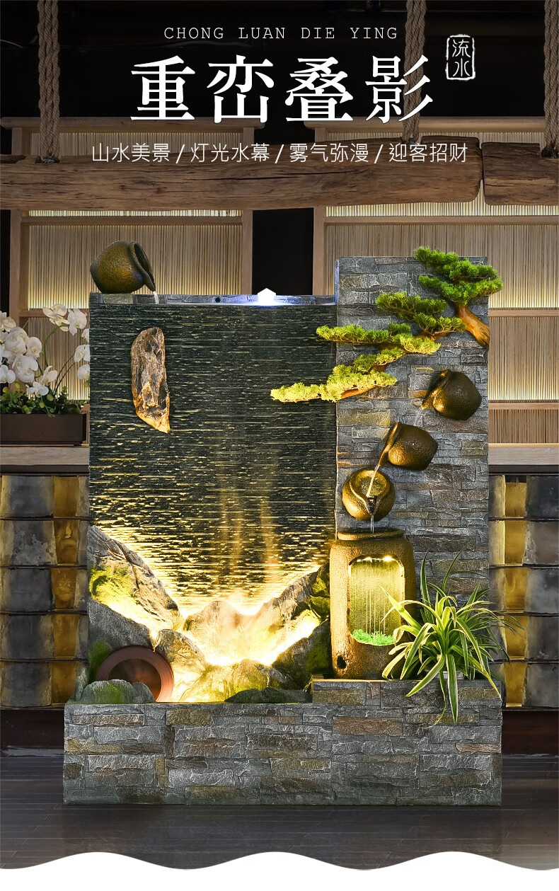 天通泰落地水幕墙流水喷泉屏风隔断假山摆件开业礼品办公室户外养鱼池