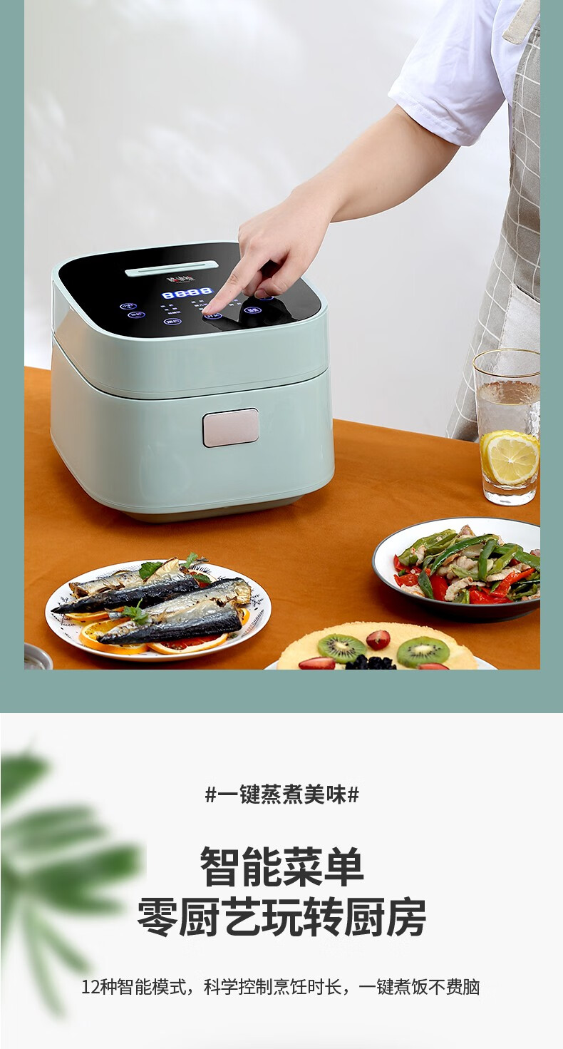 酷迪熊kudixiong电饭煲电饭锅ih家用智能多功能ih电饭煲3升5升白色